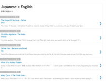 Tablet Screenshot of japanesexenglish.blogspot.com