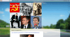 Desktop Screenshot of angelyordanov.blogspot.com