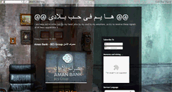 Desktop Screenshot of abdullah-sh.blogspot.com