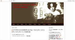 Desktop Screenshot of hirotakashimizu.blogspot.com