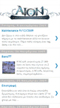 Mobile Screenshot of aioneu.blogspot.com