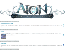 Tablet Screenshot of aioneu.blogspot.com