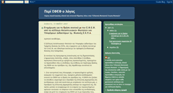 Desktop Screenshot of efefys.blogspot.com