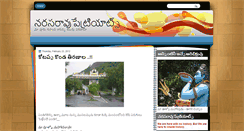 Desktop Screenshot of narasaraopet-bloggers.blogspot.com