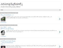 Tablet Screenshot of narasaraopet-bloggers.blogspot.com