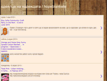 Tablet Screenshot of hopeblankets.blogspot.com