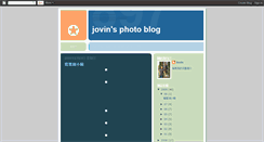 Desktop Screenshot of jovintzeng.blogspot.com