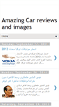 Mobile Screenshot of amazing-carreviews.blogspot.com