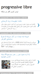 Mobile Screenshot of progressivelibre.blogspot.com