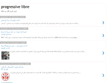 Tablet Screenshot of progressivelibre.blogspot.com