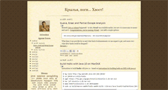 Desktop Screenshot of dolzhenko.blogspot.com
