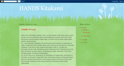 Desktop Screenshot of handskitakami.blogspot.com