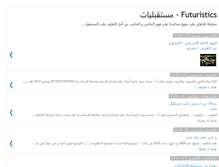Tablet Screenshot of futuristics.blogspot.com