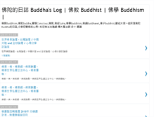 Tablet Screenshot of buddha-00.blogspot.com