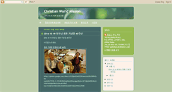 Desktop Screenshot of cwmission.blogspot.com