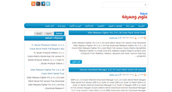 Desktop Screenshot of information-arab.blogspot.com