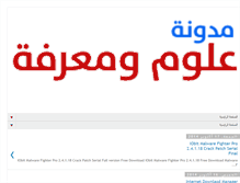 Tablet Screenshot of information-arab.blogspot.com