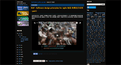 Desktop Screenshot of nomadlibra.blogspot.com