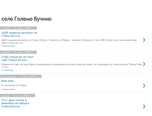 Tablet Screenshot of golemobuchino.blogspot.com