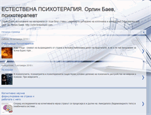 Tablet Screenshot of orlinbaev.blogspot.com