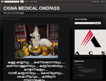 Tablet Screenshot of cignaonepass.blogspot.com