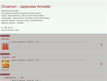 Tablet Screenshot of omamorifromjapan.blogspot.com