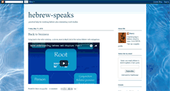 Desktop Screenshot of hebrew-speaks.blogspot.com