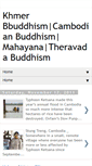 Mobile Screenshot of khbuddhist.blogspot.com