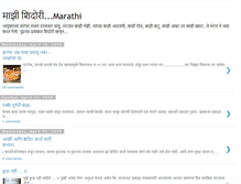 Tablet Screenshot of dilipkulkarni.blogspot.com