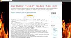 Desktop Screenshot of anythingwise.blogspot.com
