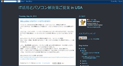 Desktop Screenshot of beaverpcsupport.blogspot.com