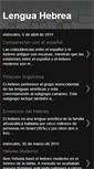 Mobile Screenshot of lenguahebrea.blogspot.com
