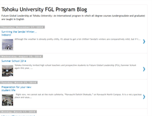 Tablet Screenshot of fgltohoku.blogspot.com