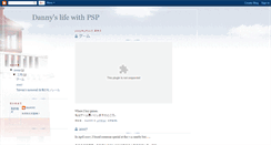 Desktop Screenshot of dannypsp.blogspot.com