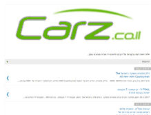 Tablet Screenshot of carz-israel.blogspot.com