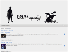 Tablet Screenshot of drummsbus.blogspot.com