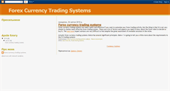 Desktop Screenshot of forex-currency-trading-systems-1.blogspot.com