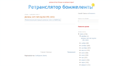 Desktop Screenshot of bomlenta.blogspot.com