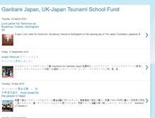 Tablet Screenshot of ganbarejapanuk.blogspot.com