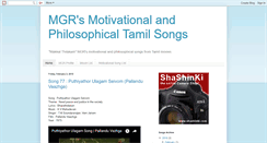 Desktop Screenshot of mgr-motivational-songs.blogspot.com