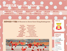 Tablet Screenshot of kuenchengkindergarten.blogspot.com