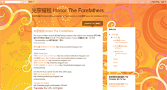 Desktop Screenshot of honortheforefathers.blogspot.com