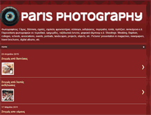 Tablet Screenshot of paris-photo.blogspot.com