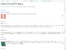 Tablet Screenshot of fluffy-ball.blogspot.com