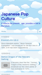 Mobile Screenshot of japanese-pop-culture.blogspot.com