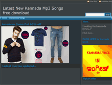 Tablet Screenshot of kannadageethe.blogspot.com