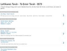 Tablet Screenshot of lehikanes-torah.blogspot.com