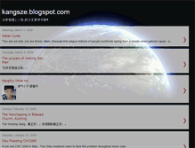 Tablet Screenshot of kangsze.blogspot.com