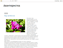 Tablet Screenshot of ovanturra.blogspot.com