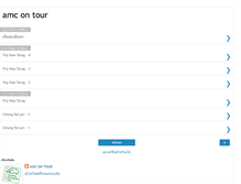 Tablet Screenshot of amctour.blogspot.com